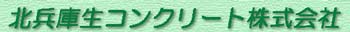 �k���ɐ��R��